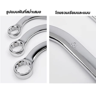 ชุดประแจแหวนตัวเอส 5 ตัว/ชุด ชุดประแจ ประแจแหวน ประแจตัวเอส ประแจ S (ขนาด 10 ถึง 19 มิล)