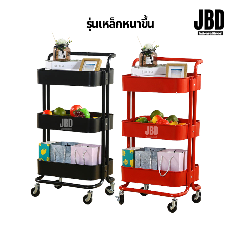 JBD INTER ชั้นวางอุปกรณ์เสริมสวย ชั้นวางอุปกรณ์ทำเล็บ โครงเหล็ก มีล้อ (รุ่นเหล็กหนา) รหัส: 12300