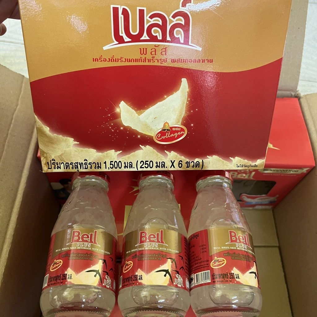 6 ขวด ใหญ่ 250ml  สุดคุ้ม รังนก แท้ เบลล์ ดั้งเดิม ออริจินอล ฝาแดง bell bird's nest beverage