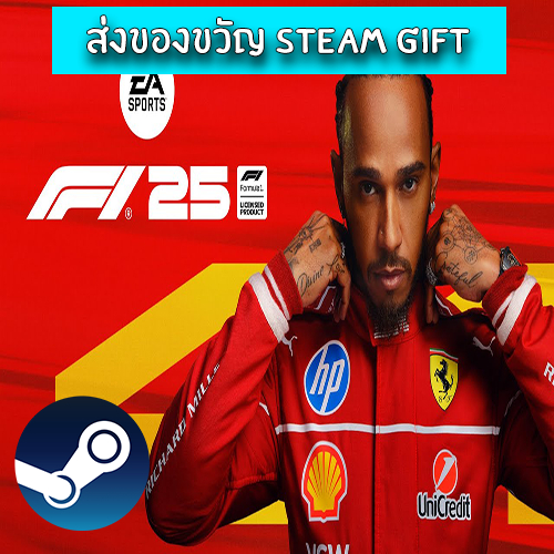 เกม PC F1 25 (เอฟวัน25) (steam gift)