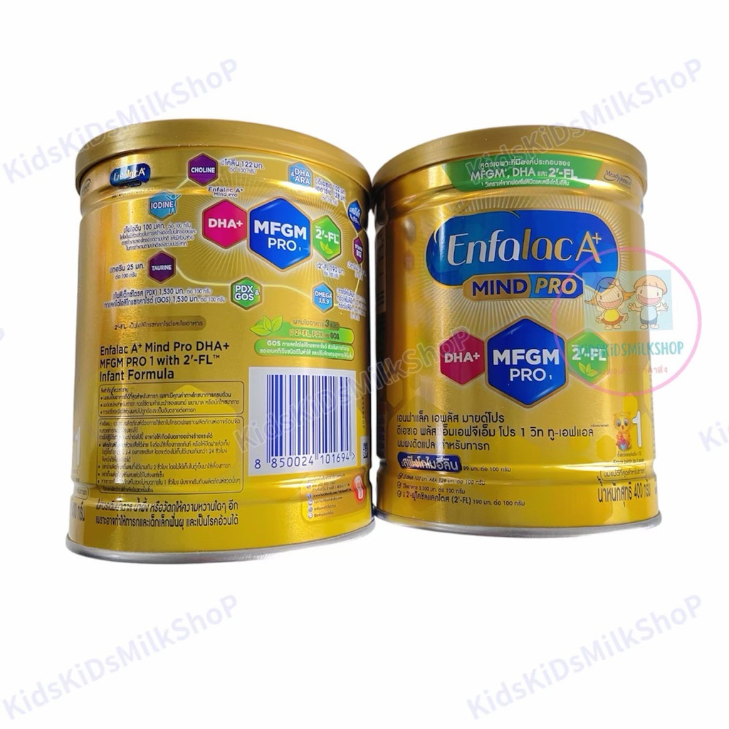 นมผง Enfalac A+1(400กรัม)สูตร1