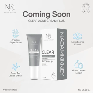 ส่งทันที : ลด 10% ในไลฟ์ ♡ ครีมละลายหัวสิว CLEAR ACNE CREAM พี่กุ้งกดสิว มาดามกิ๊กกี้ MDK ลดสิวอุดตัน ดันสิว 30 กรัม
