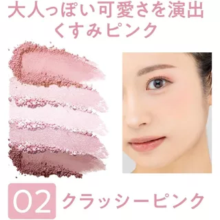 Cezanne Face Eye Palette Makeup for Cheeks & Eyes พาเลทสำหรับแก้มและตา