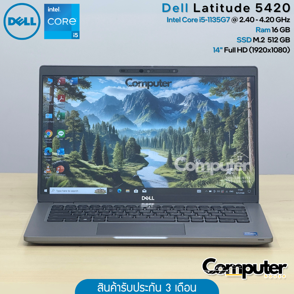 (โน๊ตบุ๊คมือสอง) Dell Latitude 5420 | i5-1135G7 | Ram 16 GB | SSD M.2 512 GB | 14" Full HD
