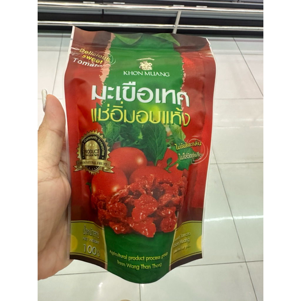 Khon Muang Sweet Dried Tomato 100 G คนเมือง มะเขือเทศ แช่อิ่ม อบแห้ง