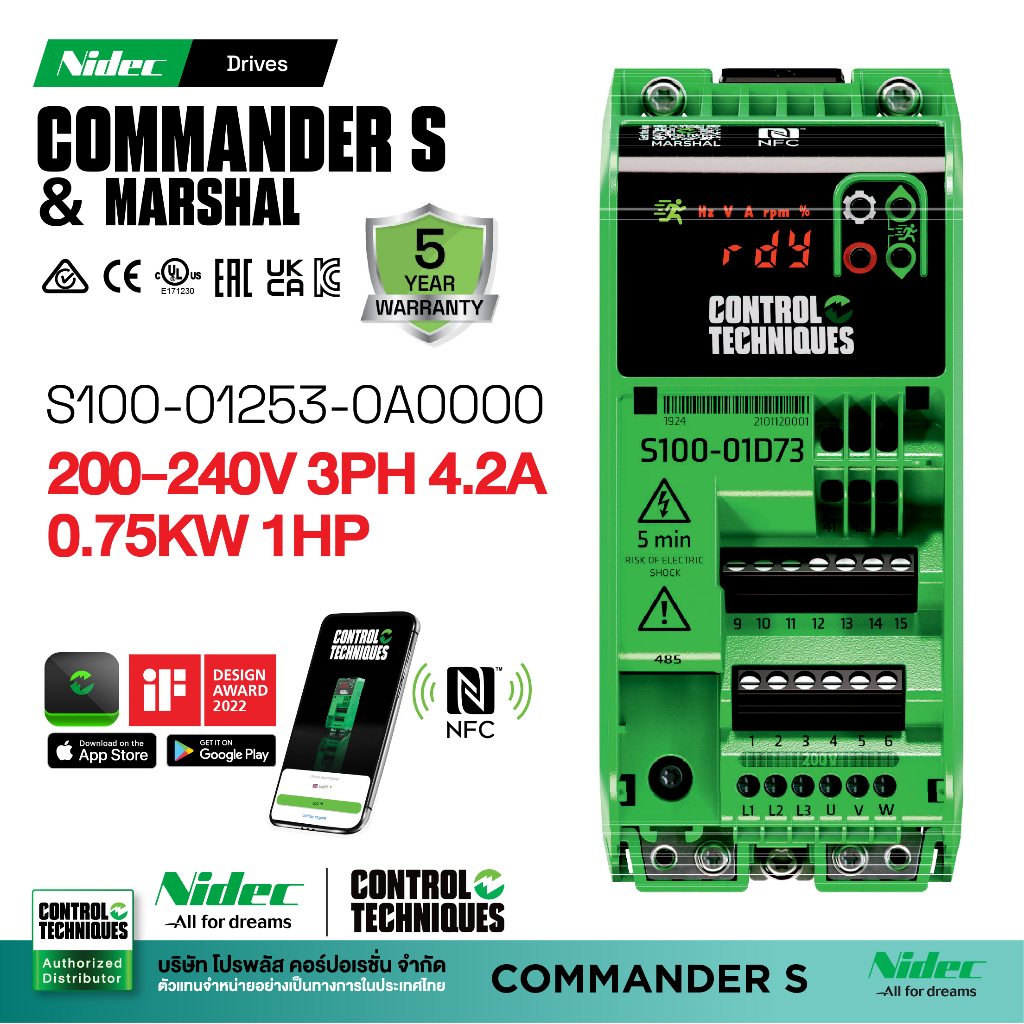 Nidec Drive Commander S100-01253-0A0000 Inverter 200-240V 3PH 4.2A 0.75KW 1HP