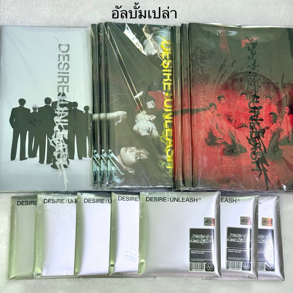 [ENHYPEN] (อัพเดต 28/09) พร้อมส่ง อัลบั้มเปล่า ENHYPEN DESIRE : UNLEASH (Photobook / Engene ver.)
