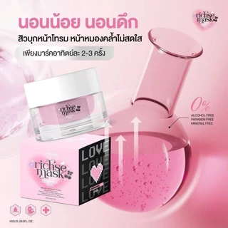 ริซเซ่ Richse Mask milk hya serum ริซเซ่ไนท์ครีม มาร์คผิวหน้าโทรม แก้หน้าหมองคล้ำ เซรั่มมิล์ไฮยา ฟื้นฟูผิวหน้า