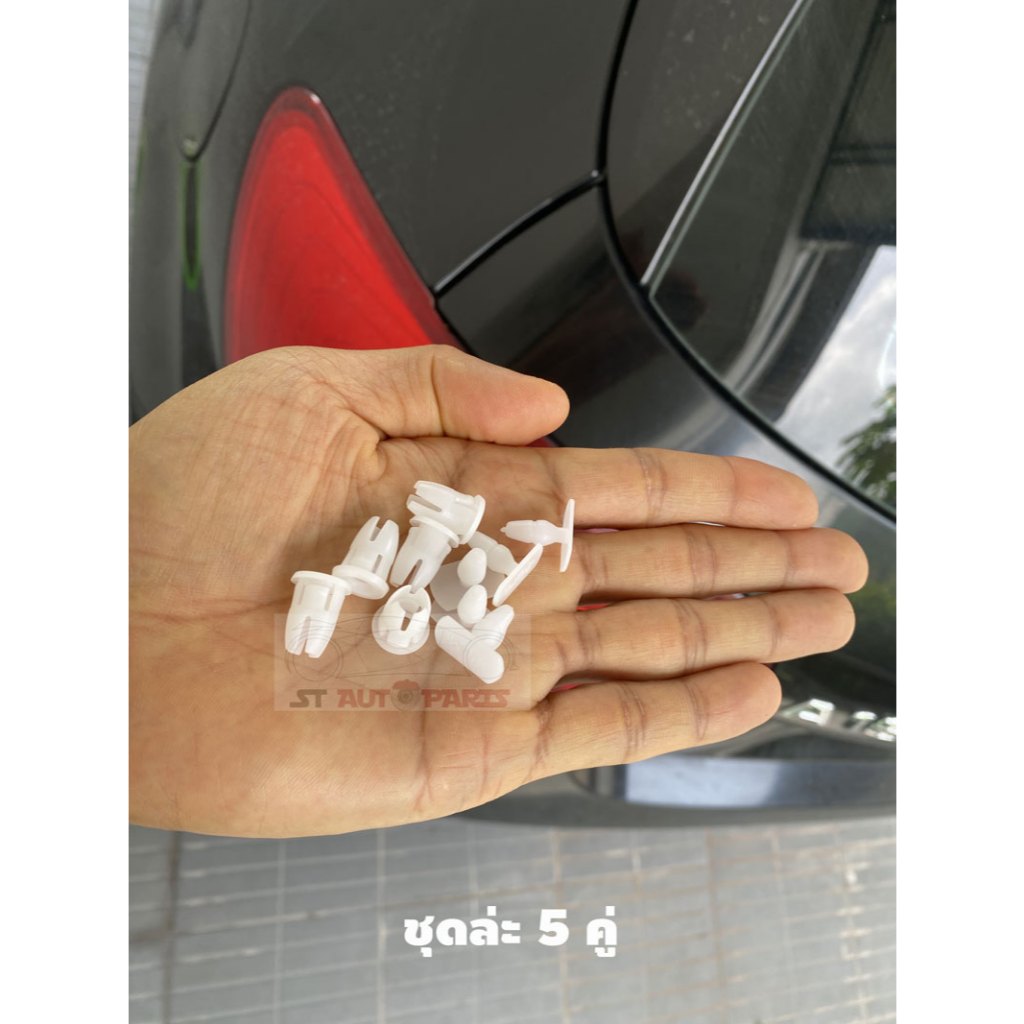 คลิปล็อกแผงข้าง/กาบประตู กิ๊บล็อกแผงข้างประตู สำหรับ Mercedes Benz