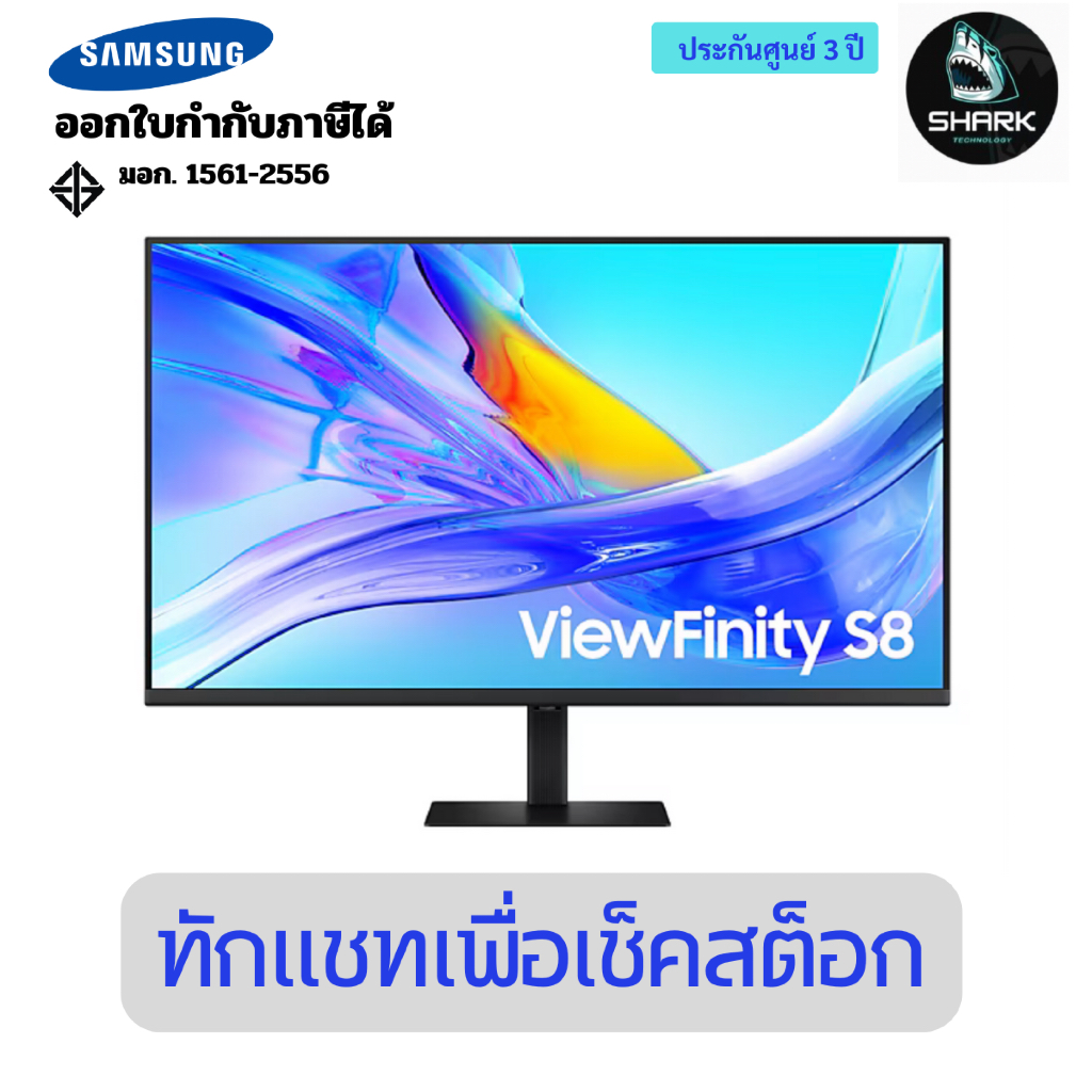 Samsung จอมอนิเตอร์ Monitor 37 นิ้ว ViewFinity S8 S80UD UHD LS37D800UAEXXT ประกันศูนย์ 3 ปี