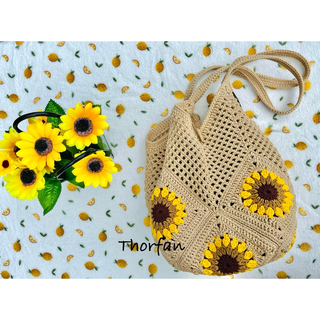 กระเป๋าถักลายดอกทานตะวัน sunflower🌼