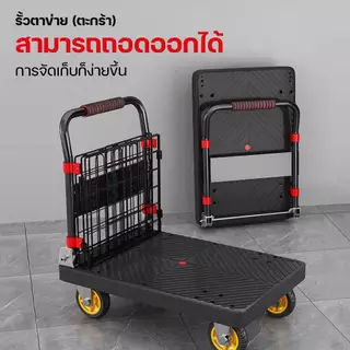 รถเข็นตะกร้าโครงเหล็กแข็งแรง มีรั้วตาข่ายกว้าง กันของตกหล่น ราวจับฟองน้ำ พับเก็บได้ พกพาสะดวก