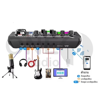 OneAudio มิกเซอร์เสียงมืออาชีพ การ์ดเสียง สดการ์ด Sound Card F998 เข้ากันได้กับหลายแพลตฟอร์ม Live คาราโอเกะ มีลูทูธ