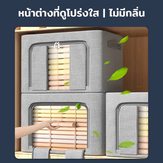 Aimi 80L/130L ลังเก็บของ หนาพิเศษ กันฝุ่น กันน้ำ ความจุมาก กล่องใส่ผ้า กล่องเก็บเสื้อผ้า