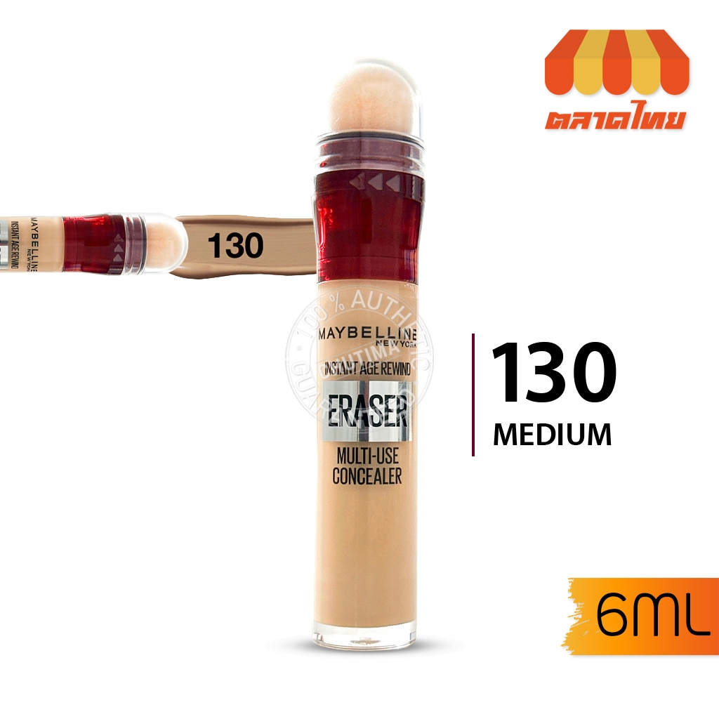 MAYBELLINE كونسيلر Instant Eraser بإسفنجة 6 مل — صورة 5
