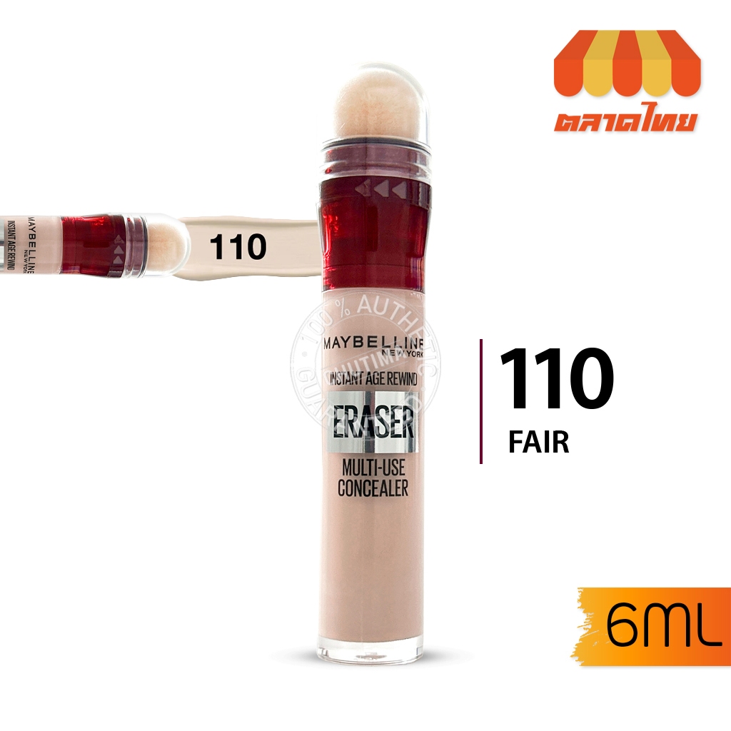 MAYBELLINE كونسيلر Instant Eraser بإسفنجة 6 مل — صورة 2