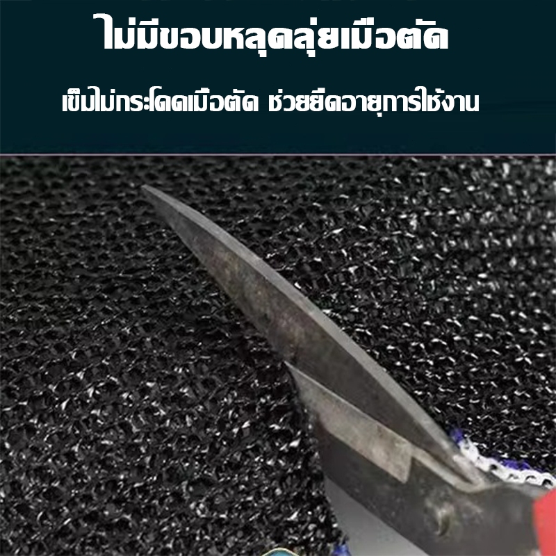 👍1ผืนใช้ได้50 ปี👍สแลนกันแดด ตาข่ายกรองแสง สแลนกรองแสง ตาข่ายกันแดด  แสลนบังแดด 55%75%95% ทอหนาแน่น กันแดด ระบายอากาศ - รูปที่ 2