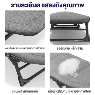 เตียงพับ เตียงสนาม เก้าอี้นอนปรับระดับได้ ไม่ต้องติดตั้ง ปรับได้ 4 ระดับ แบริ่ง300KG