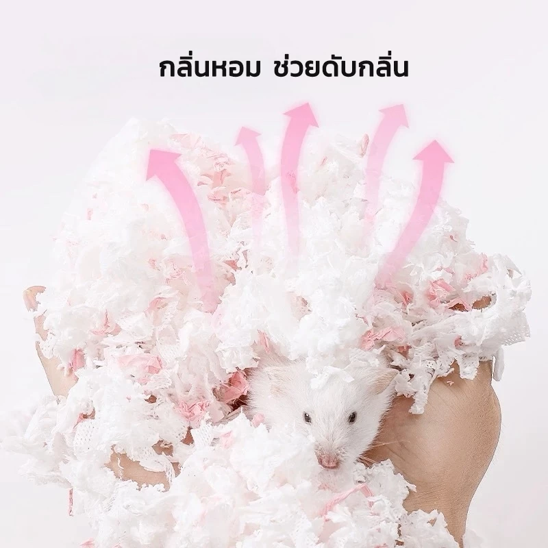 Meow Space กระดาษรองกรงหนูแฮมสเตอร์ H003 ขนาด 450 กรัม thumbnail 8