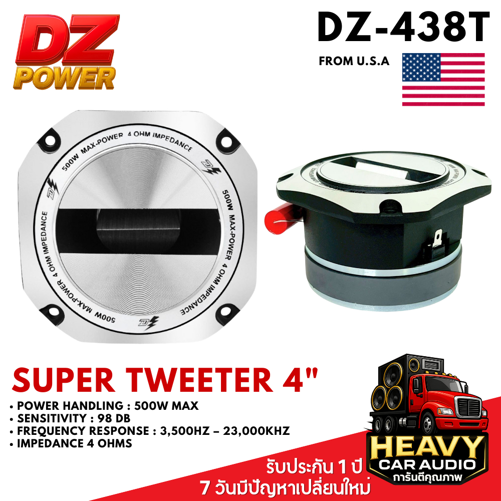DZ POWER รุ่น DZ-438T ทวิตเตอร์แหลมจาน ขนาด 4 นิ้ว เสียงแหลมจัดจ้าน 500 วัตต์