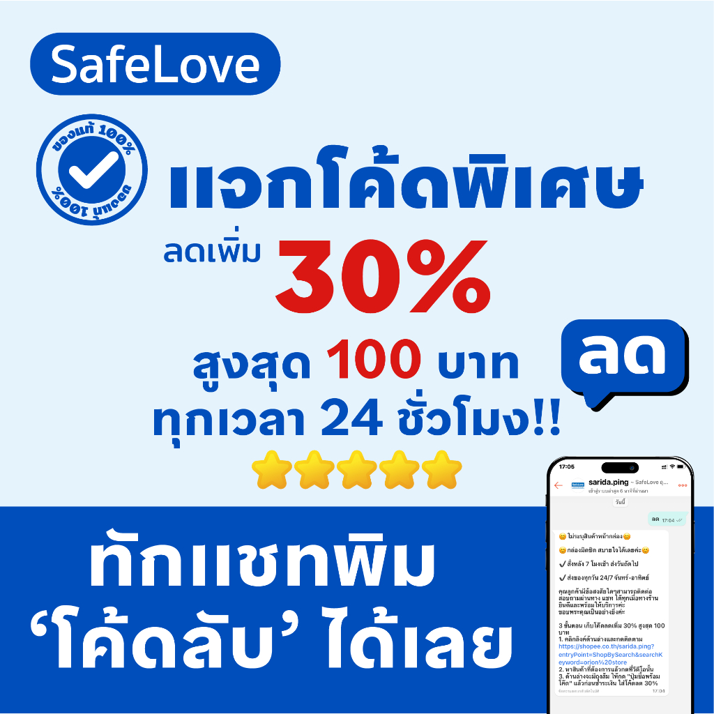 รูปภาพ 3