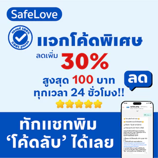 🔥ไม่ระบุชื่อร้าน+สินค้า🔥 Okamoto ถุงยางอนามัยโอกาโมโต ซีโร่ ซีโร่ ทรี ริช 003 Rich (แพ็ค10 ชิ้น)