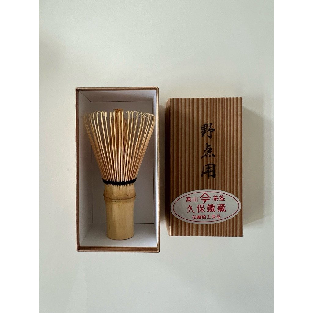 พร้อมส่ง chasen hand-crafted ตีมัทฉะของแท้จากญี่ปุ่น🇯🇵 Nodate Chasen Kubo Tetsuzo