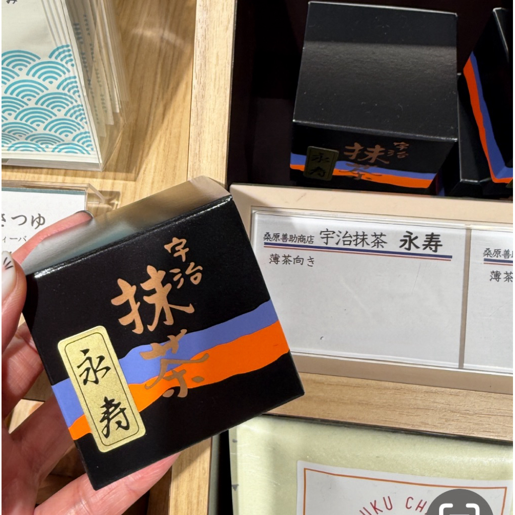 พร้อมส่งในไทย🇹🇭 Aikoku seicha Matcha Eiju Ceremonial grade มัทฉะเกรดพิธีการ โทนถั่ว Uji Kyoto ญี่ปุ่