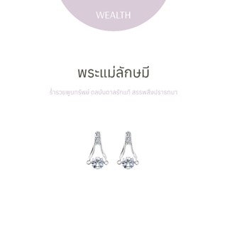 Ravipa | Lakshmi Dancing Diamond Mount Mandara Classic Studs…