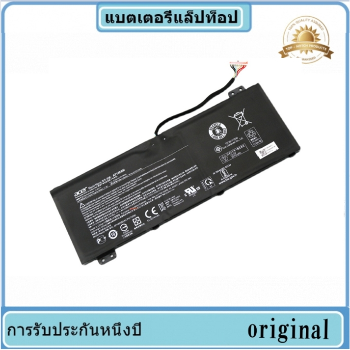 แบตเตอรี่แล็ปท็อป Acer AP18E7M AP18E8M สำหรับ Aspire Nitro 7 AN715-51 A715-74 A715-74G แบตเตอรี่แล็ป
