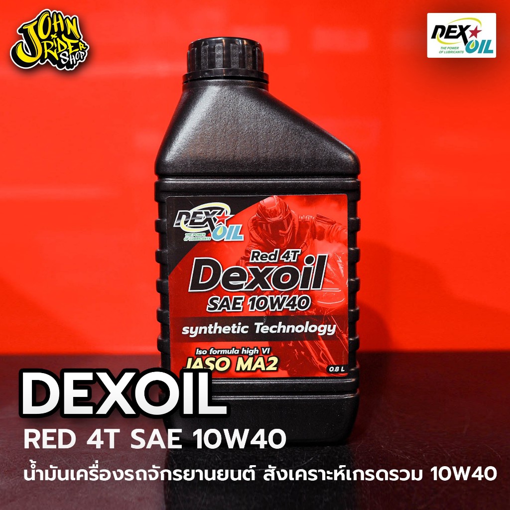 Dexoil Red 4T SAE 10W40 synthetis Technology JASA MA2 น้ำมันเครื่อง มอเตอร์ไซค์