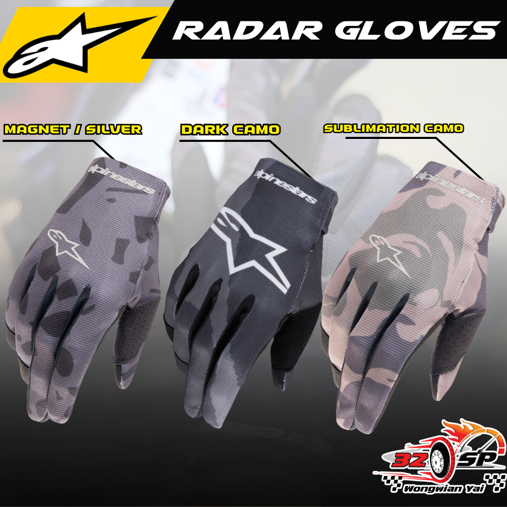 ถุงมือ ALPINESTARS RADAR GLOVES ของแท้!! ส่งไว!!
