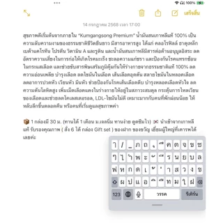 (🌼แท้ / พร้อมส่ง🌼) น้ำมันสนเข็มแดง กึมคังซง # 1 กล่อง [ มีขาย 2 แพ็คเก็จ ]