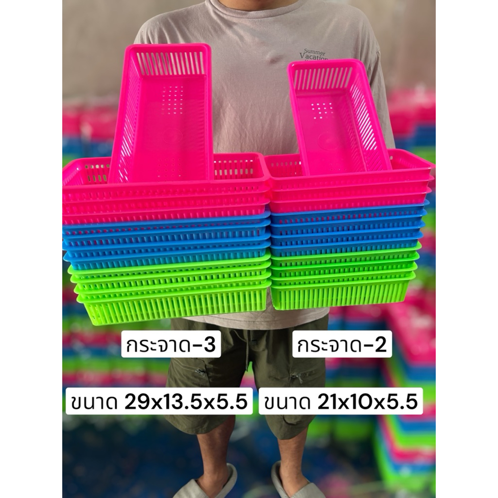 (แพ็ค//12ใบ) ตะกร้าพลาสติก ตะกร้าใส่ของ กระจาดพลาสติก รูปที่ 4