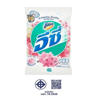 แอทแทค อีซี่ ผงซักฟอก สูตรมาตรฐาน ซากุระ สวีท 4500 กรัม ATTACK EASY SAKURA Sweet Powder Detergent 4500 g