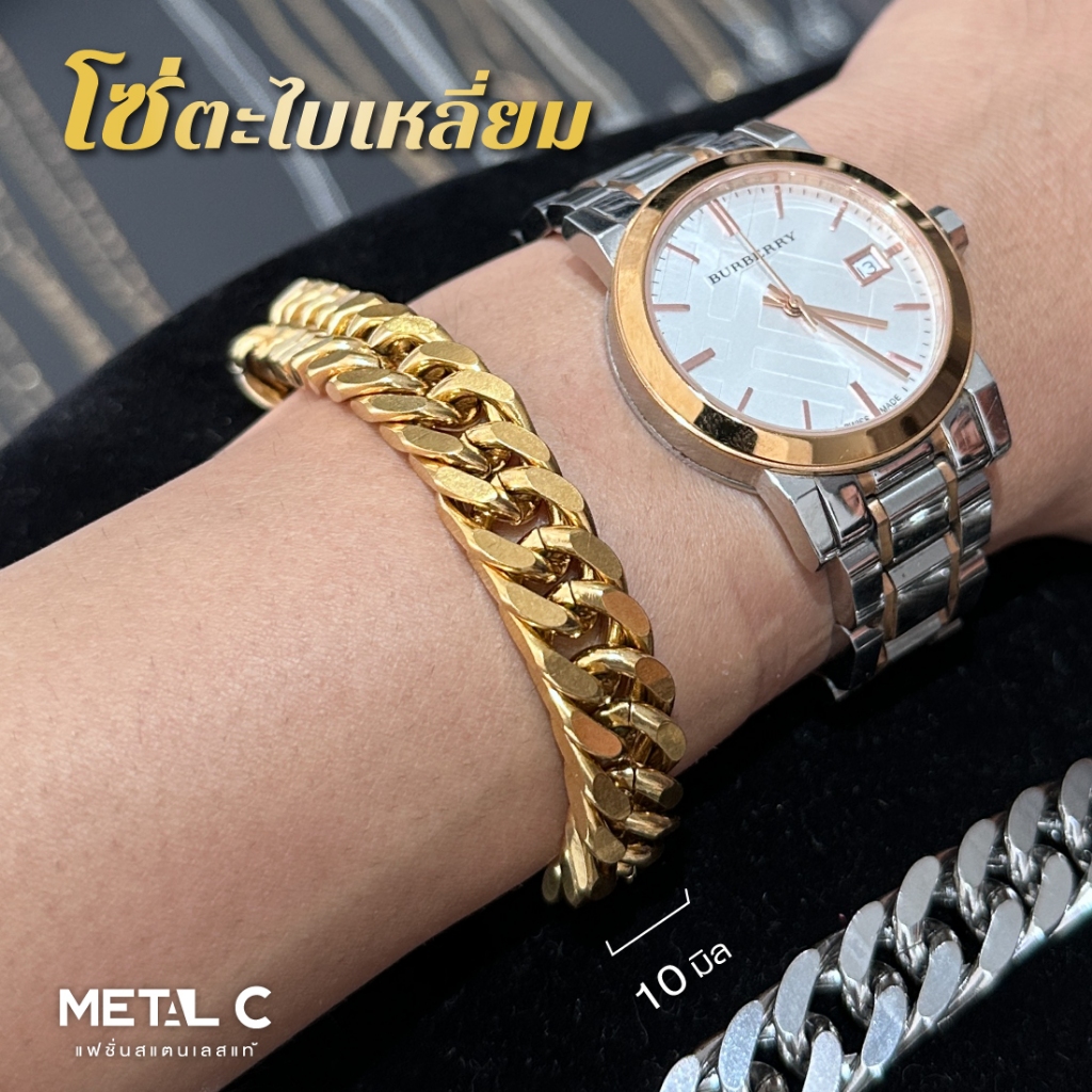 เลสข้อมือทองเลเซอร์ ตะขอพับอย่างดี✨รุ่น โซ่ตะไบเหลี่ยม🔹ทองเลเซอร์__กว้าง 10 มิล✅สแตนเลสแท้ ไม่ดำ