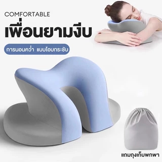 HT หมอนงีบ หมอนงีบออฟฟิศ หมอนซุกมือ สอดแขนได้ นุ่มนวล รองรับได้ดี ขนาด 38x25x17cm ซม.