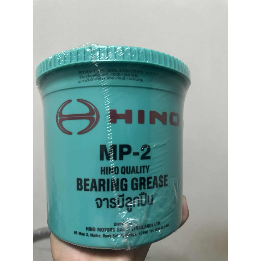 จารบี(HINO)ของแท้100%