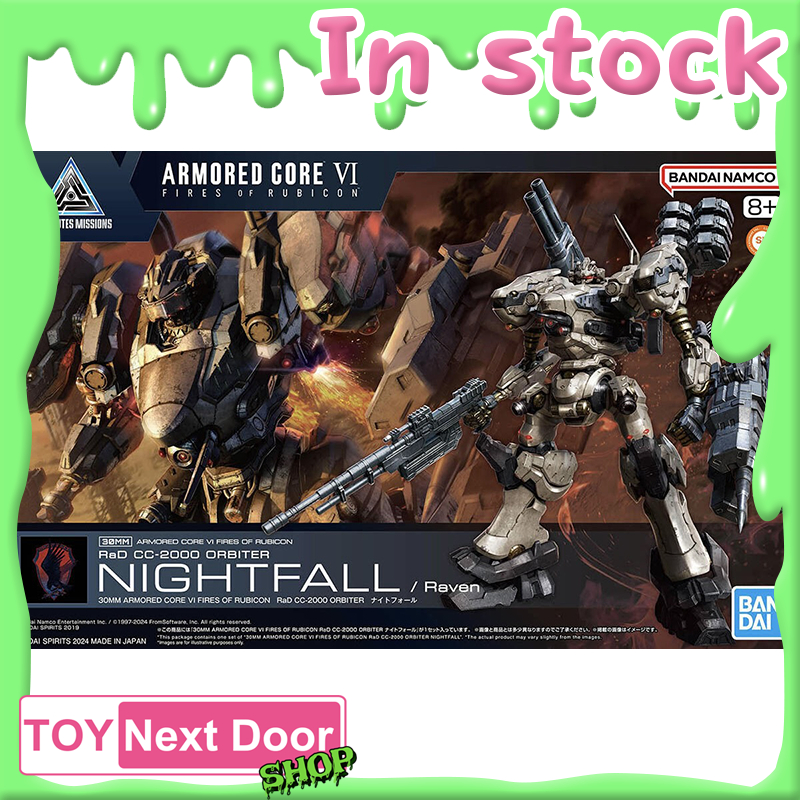 Bandai : 30MM ARMORED CORE VI FIRES OF RUBICON RAD CC-2000 ORBITER NIGHTFALL