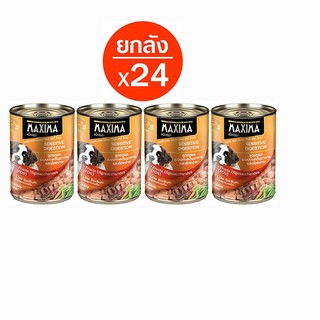 MAXIMA-SENSITIVE DIGESTION อาหารสุนัข-สูตรดูแลระบบทางเดินทางอาหารและย่อยง่าย 380 กรัม ( x24 กป.)