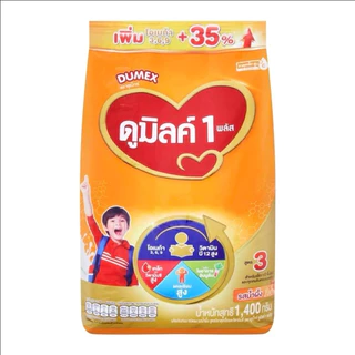 ดูเม็กซ์ ดูมิลค์ 1 พลัส ผลิตภัณฑ์นมผง สูตร 3 รสจืด,น้ำผึ้ง 1400ก.