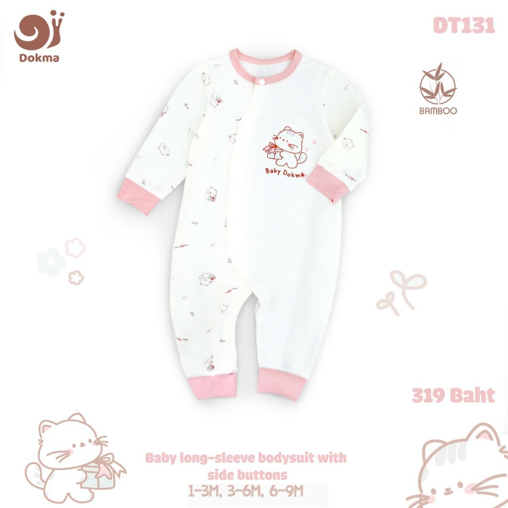 Dokma (4.5-7.8kg) ชุดบอดี้สูทแขนยาวเด็ก ผ้าใยไผ่ DT131 Baby Long-Sleeve Bodysuit (1-3M, 3-6M, 6-9M)