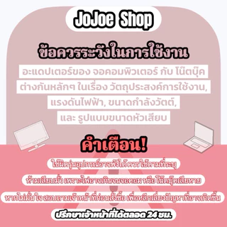อะแดปเตอร์จอ lg 19v- 1.3A/1.2A/0.8A