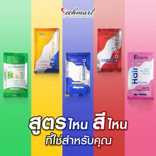 etbeauty [ 1 ซอง ] Green Bio - Elracle ซุปเปอร์ ทรีทเมนต์ 30 มล. เลือกสูตรได้