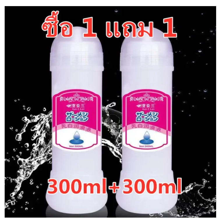 เจลบำรุงผิว ผิวไม่แห้ง นำเข้าจากญิ่ปุ่น ขนาด300มล +300มล