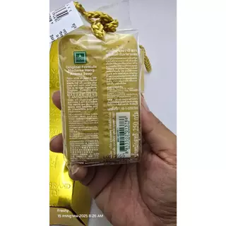 สบู่มาดามเฮง สูตรทองแท่ง อโรม่า สปา ขมิ้นแท้ 250g x 2 ก้อน | Madame Heng Aroma Spa Soap