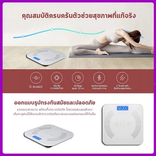 [รับประกัน1 ปี]เครื่องชั่งน้ําหนัก ดิจิตอล 180kg วัดไขมันได้ Smart weight scale ชาร์จ USB Bluetooth IAscale ชั่งน้ำหนัก