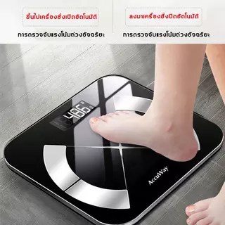 [รับประกัน1 ปี]เครื่องชั่งน้ําหนัก ดิจิตอล 180kg วัดไขมันได้ Smart weight scale ชาร์จ USB Bluetooth IAscale ชั่งน้ำหนัก