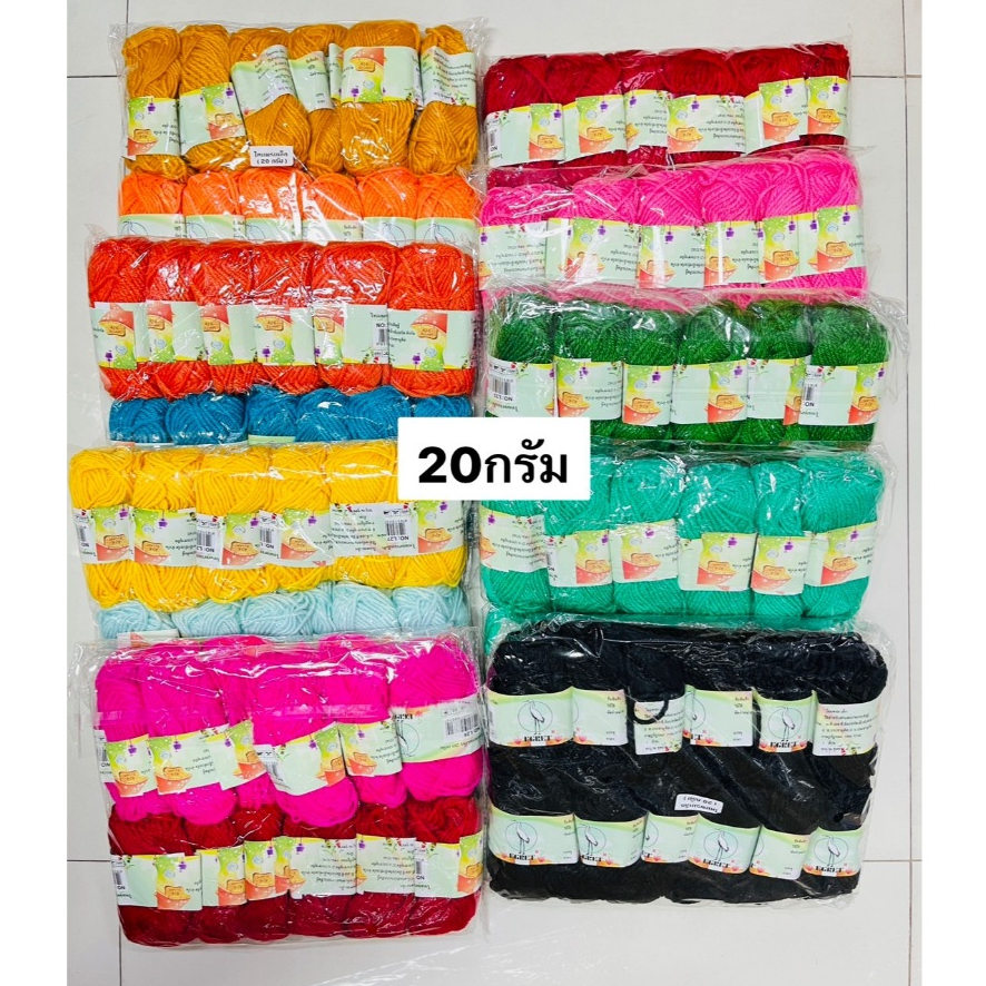 ไหมพรมเล็ก สีพื้น (20กรัม) EGRET