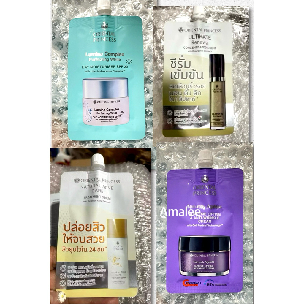 สินค้าทดลองใช้แบรนด์ : Oriental Princess ขนาด 5 ml ครีมบำรุงหน้า